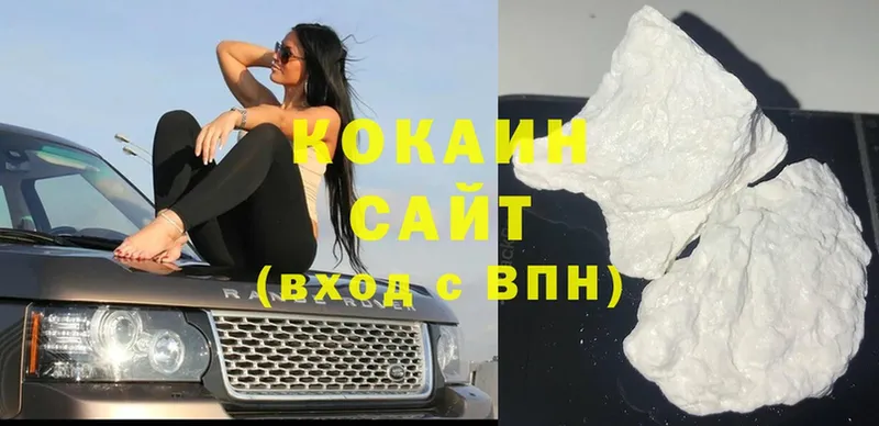 Cocaine 99%  наркотики  Меленки 