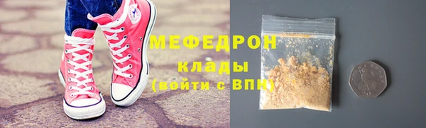 mix Каменногорск