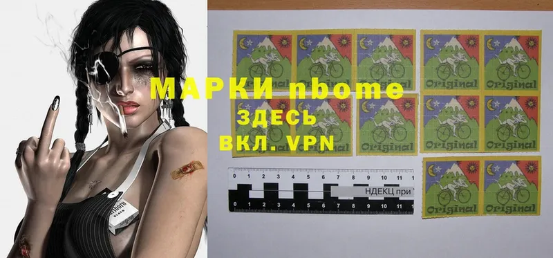 где купить наркоту  Меленки  Марки NBOMe 1,5мг 